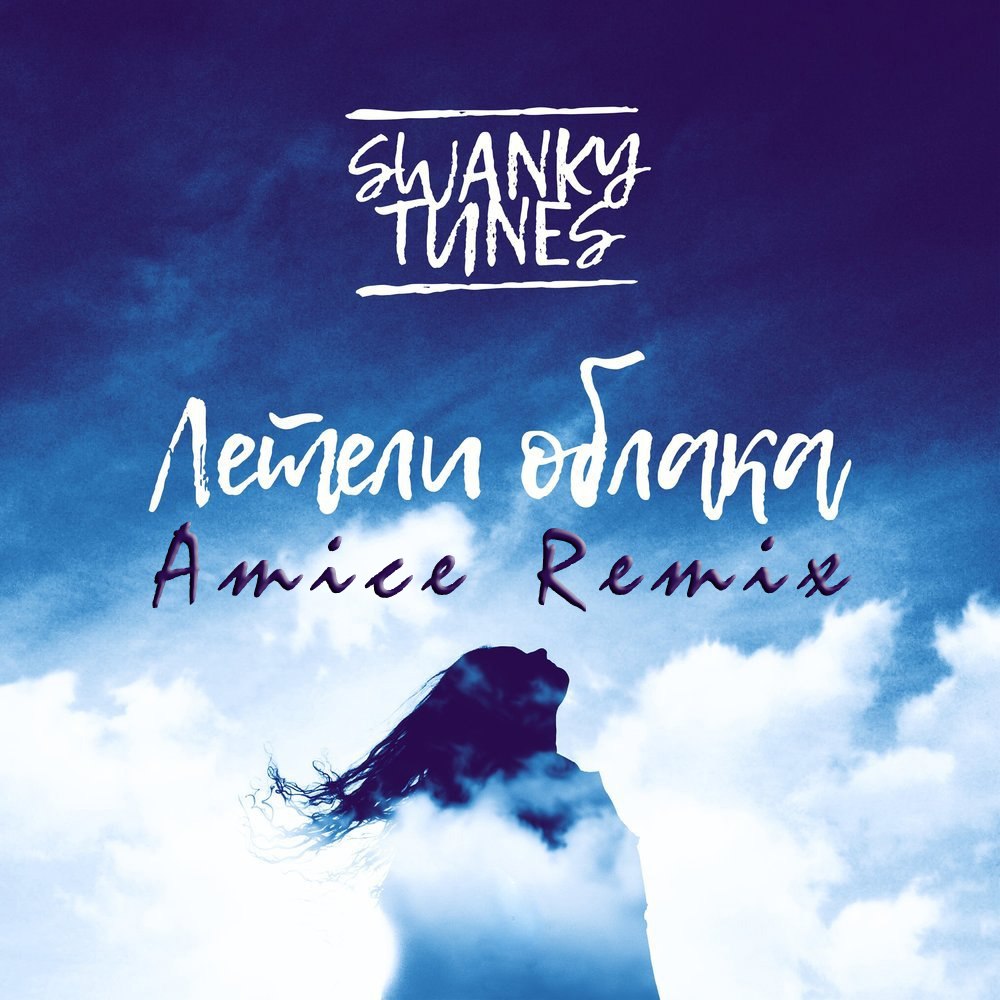 Alexiane - A Million On My Soul (Amice Remix) AM фото