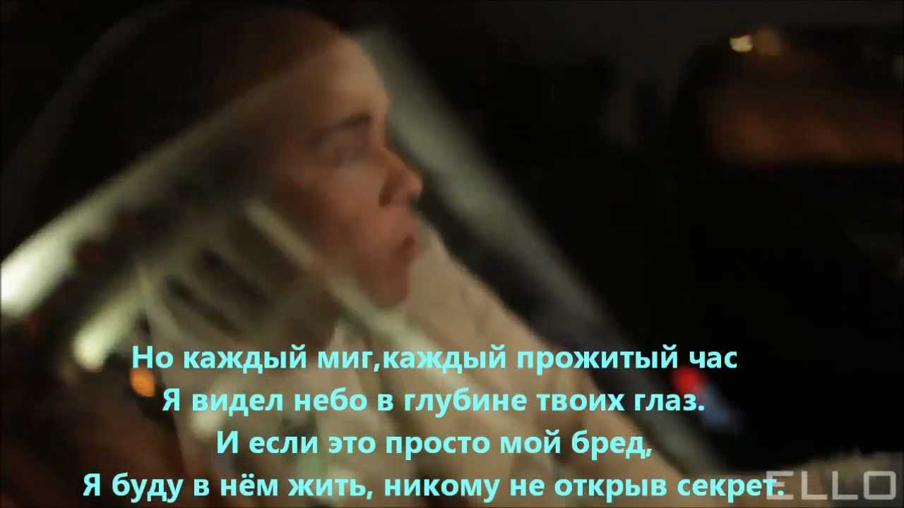 Доминик Джокер - Это ты (Electro Version) фото