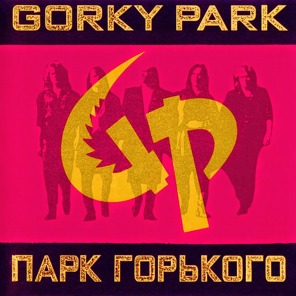 Gorky Park - Ego фото