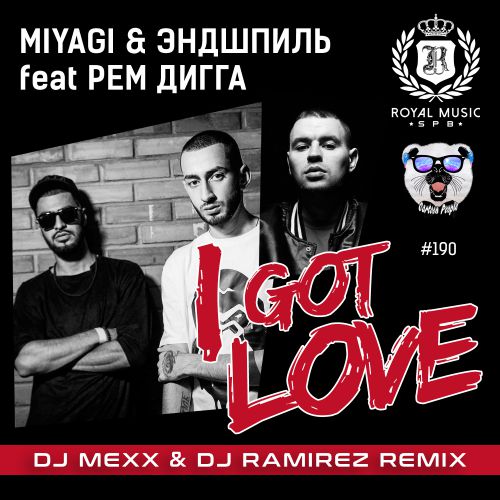 Zaycev FM RnB Channel - Рем Дигга & MiyaGi -I got love a feel (feat.Эндшпиль) фото